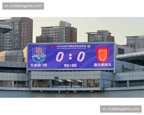 温情时刻:天津津门虎主场为百场出场球员举办简短纪念仪式,赠送定制球衣。